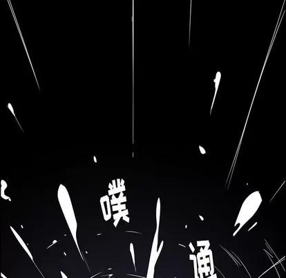 雨声的诱惑 雨声的诱惑 | 第37章 第36页