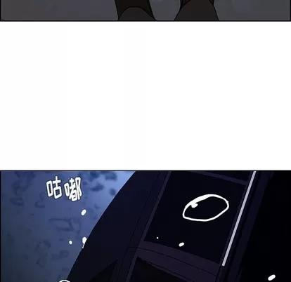 雨声的诱惑 雨声的诱惑 | 第37章 第38页
