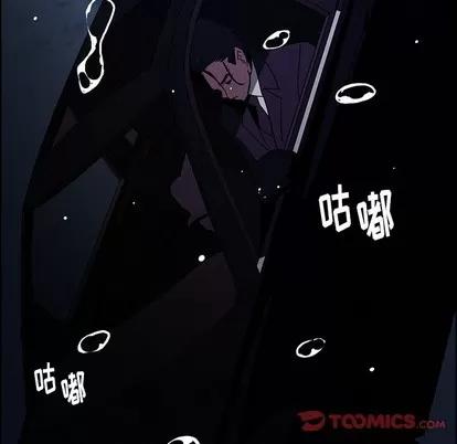 雨声的诱惑 雨声的诱惑 | 第37章 第39页