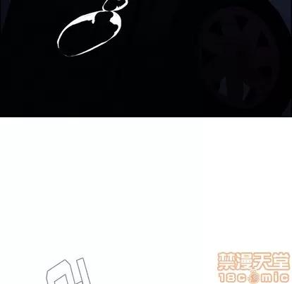 雨声的诱惑 雨声的诱惑 | 第37章 第40页