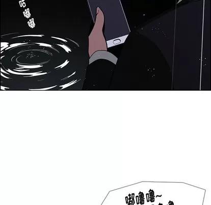 雨声的诱惑 雨声的诱惑 | 第37章 第44页