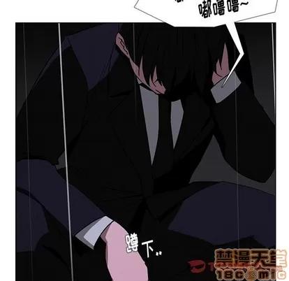 雨声的诱惑 雨声的诱惑 | 第37章 第45页