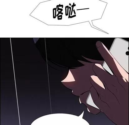 雨声的诱惑 雨声的诱惑 | 第37章 第47页
