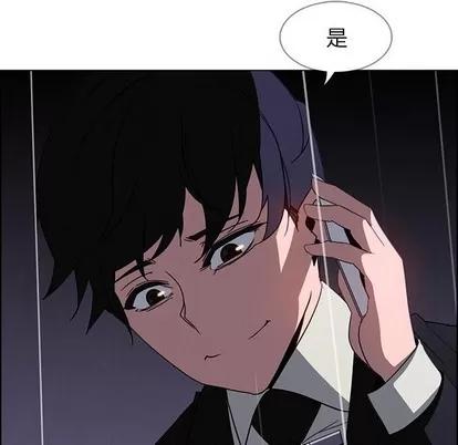 雨声的诱惑 雨声的诱惑 | 第37章 第49页