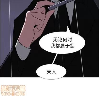 雨声的诱惑 雨声的诱惑 | 第37章 第50页