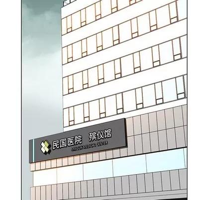 雨声的诱惑 雨声的诱惑 | 第37章 第52页