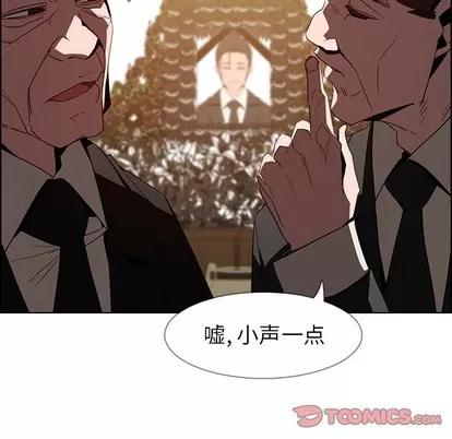 雨声的诱惑 雨声的诱惑 | 第37章 第57页