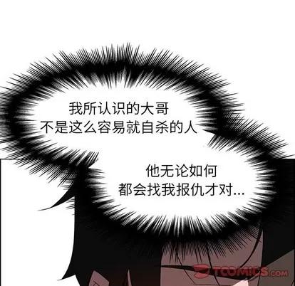 雨声的诱惑 雨声的诱惑 | 第37章 第63页