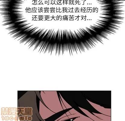 雨声的诱惑 雨声的诱惑 | 第37章 第65页