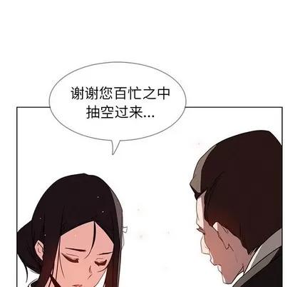 雨声的诱惑 雨声的诱惑 | 第37章 第67页