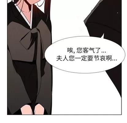 雨声的诱惑 雨声的诱惑 | 第37章 第68页