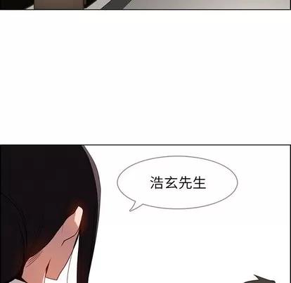 雨声的诱惑 雨声的诱惑 | 第37章 第73页