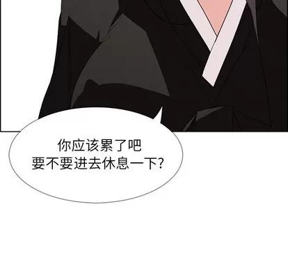 雨声的诱惑 雨声的诱惑 | 第37章 第78页