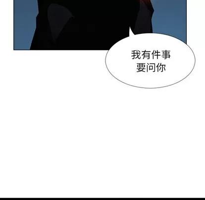 雨声的诱惑 雨声的诱惑 | 第37章 第83页
