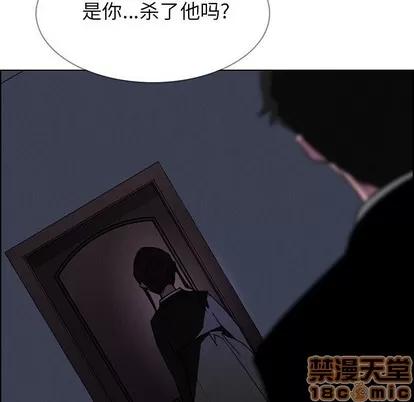雨声的诱惑 雨声的诱惑 | 第37章 第85页