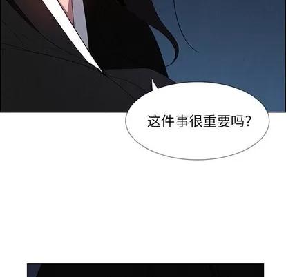 雨声的诱惑 雨声的诱惑 | 第37章 第89页