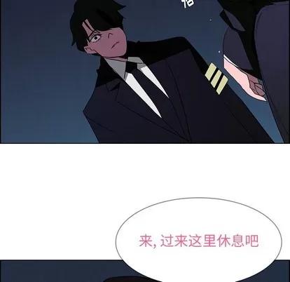 雨声的诱惑 雨声的诱惑 | 第37章 第94页