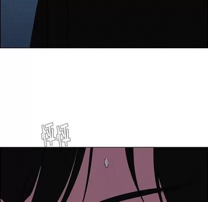 雨声的诱惑 雨声的诱惑 | 第37章 第97页