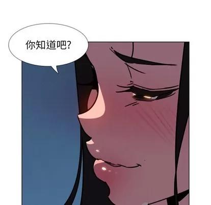 雨声的诱惑 雨声的诱惑 | 第37章 第106页