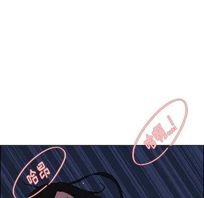 雨声的诱惑 雨声的诱惑 | 第37章 第112页