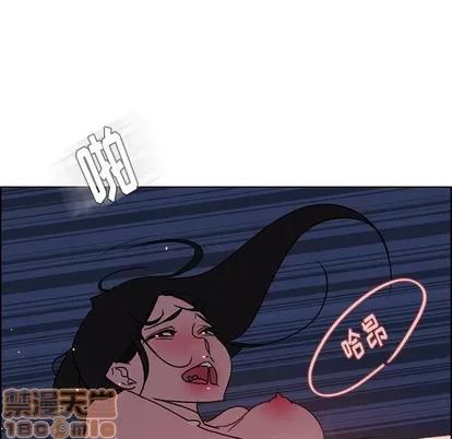 雨声的诱惑 雨声的诱惑 | 第37章 第115页