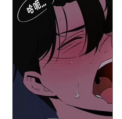 雨声的诱惑 雨声的诱惑 | 第37章 第118页