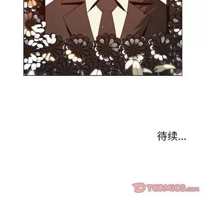 雨声的诱惑 雨声的诱惑 | 第37章 第123页