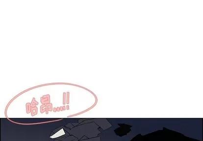 雨声的诱惑 雨声的诱惑 | 第38章 第4页