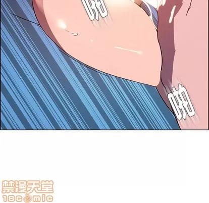 雨声的诱惑 雨声的诱惑 | 第38章 第10页