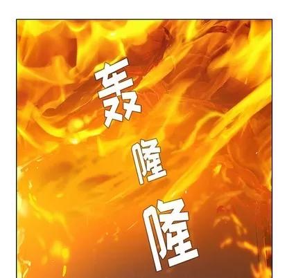 雨声的诱惑 雨声的诱惑 | 第38章 第29页
