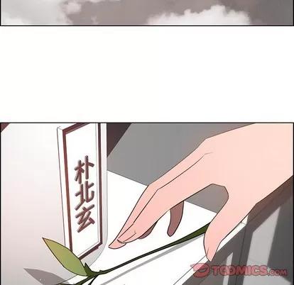 雨声的诱惑 雨声的诱惑 | 第38章 第33页
