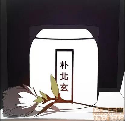 雨声的诱惑 雨声的诱惑 | 第38章 第35页