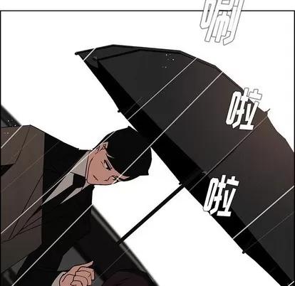 雨声的诱惑 雨声的诱惑 | 第38章 第42页