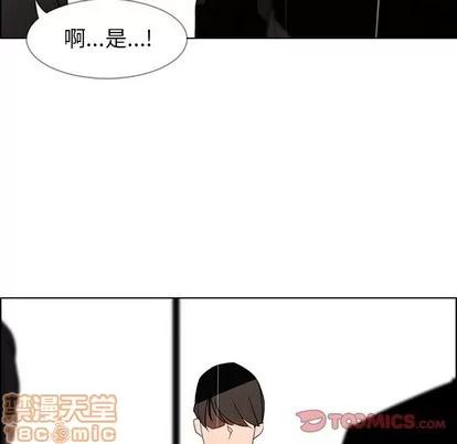 雨声的诱惑 雨声的诱惑 | 第38章 第45页