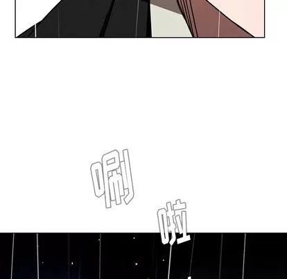 雨声的诱惑 雨声的诱惑 | 第38章 第48页