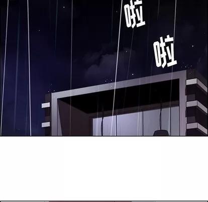雨声的诱惑 雨声的诱惑 | 第38章 第49页