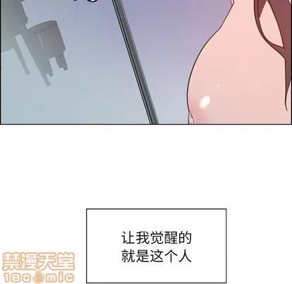 雨声的诱惑 雨声的诱惑 | 第38章 第60页