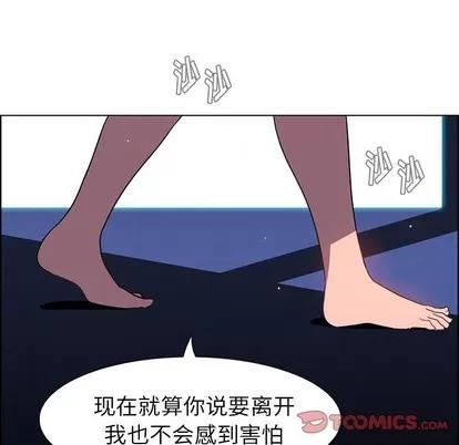 雨声的诱惑 雨声的诱惑 | 第38章 第63页