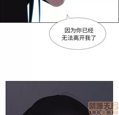 雨声的诱惑 雨声的诱惑 | 第38章 第65页