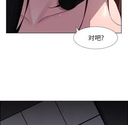 雨声的诱惑 雨声的诱惑 | 第38章 第67页