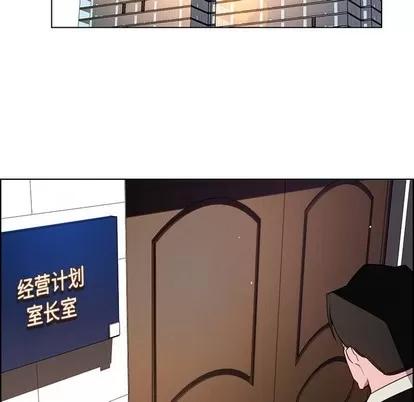 雨声的诱惑 雨声的诱惑 | 第38章 第72页