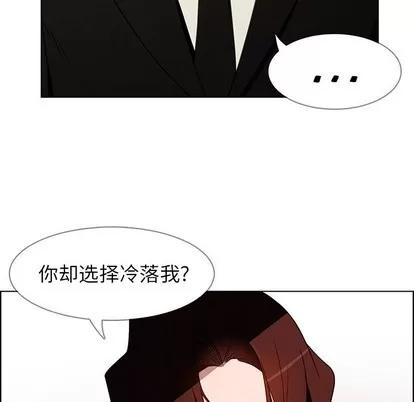 雨声的诱惑 雨声的诱惑 | 第38章 第82页
