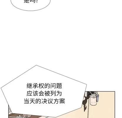 雨声的诱惑 雨声的诱惑 | 第38章 第96页