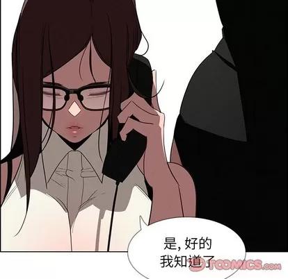 雨声的诱惑 雨声的诱惑 | 第38章 第99页