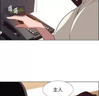 雨声的诱惑 雨声的诱惑 | 第38章 第101页