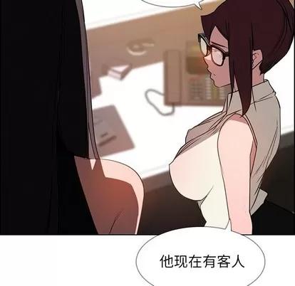 雨声的诱惑 雨声的诱惑 | 第38章 第102页