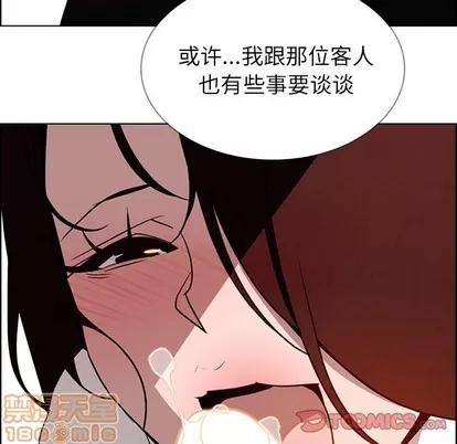 雨声的诱惑 雨声的诱惑 | 第38章 第105页