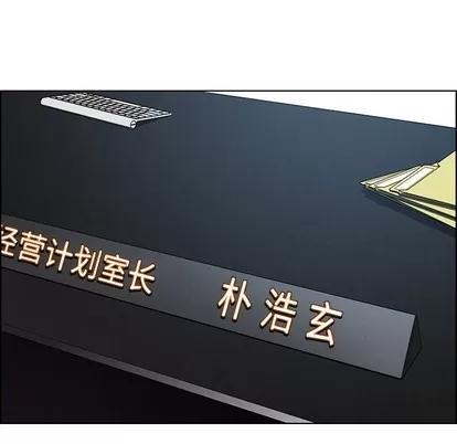 雨声的诱惑 雨声的诱惑 | 第38章 第107页