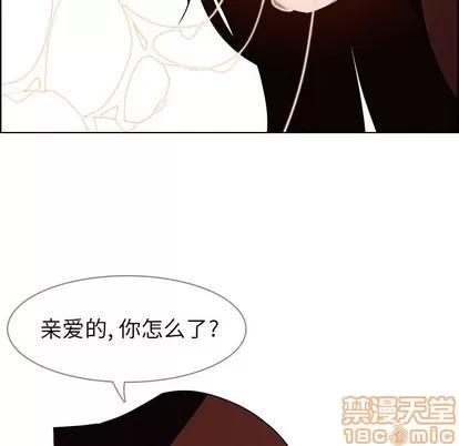 雨声的诱惑 雨声的诱惑 | 第38章 第110页