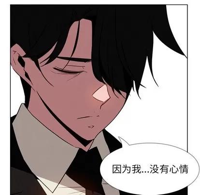 雨声的诱惑 雨声的诱惑 | 第38章 第113页